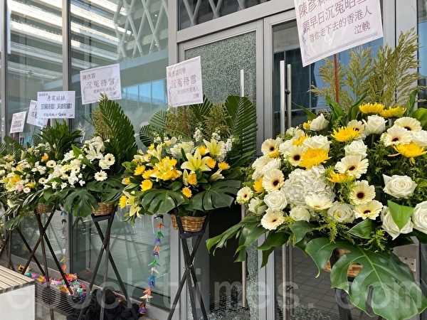2019年10月17日，香港知專設計學院內，各界追悼陳彥霖的花籃。（駱亞／大紀元）