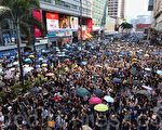 组图：10.20香港九龙大游行 要求废除恶法