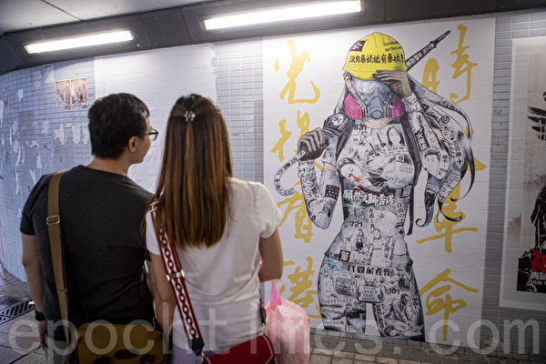 组图：葵芳隧道巨幅连侬海报 细诉反修例事件