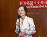 中校協會教師節慶典 陳彥玲博士講正能量教學