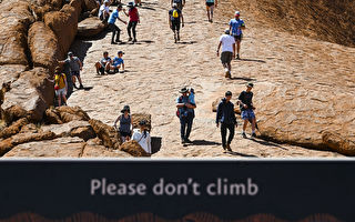 攀爬禁令生效 最后一批攀登者告别大红石