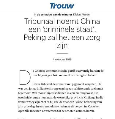 荷蘭媒體揭露中共活摘器官罪行
