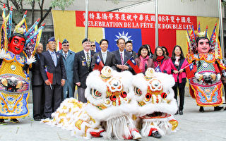 蒙特利爾僑學界慶祝中華民國108年國慶