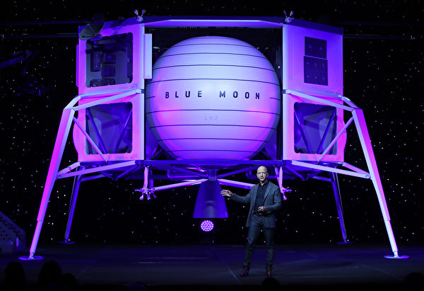 blue moon, Jeff Bezos