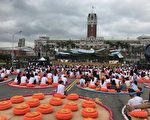蔡英文啟動台三線藝術季 凱道千顆柿海迎客