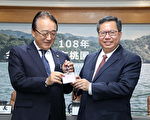 日本駐台代表沼田幹夫  獲聘桃園市榮譽市民