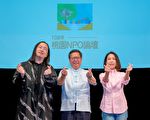 打造参与式民主城市特色  桃园积极支持NPO