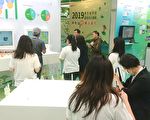 桃园新绿动展示绿能成果 推广最友善服务奖