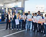 中油擔任國營事業 反毒反賄破風手