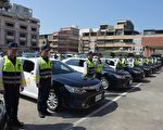 彰化警局增警車150輛 打擊犯罪如虎添翼