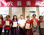 聯合大學「六藝美展」 藝術中心開展