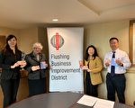 法拉盛商改區推電子折扣券  接受商家申請