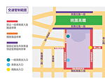 國慶連假北部地區省道疏運措施  一工處報您知