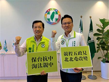 莊競程(右)表示，這場選舉，不是他個人的選戰，而是所有台灣人民守護自由民主之戰。曾朝榮(左)說，莊競程是他的外甥，這次他出來參選，是看到香港反送中，受到中共的打壓。
