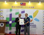 庆双十 台胞返台报到 美侨抢头香