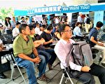 風能徵才媒合逾百人  運輸科系抱怨沒職缺