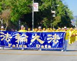 羅蘭崗馬車節 法輪功與民同樂