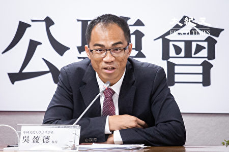 中国文化大学法律系教授吴盈德22日表示，大同案不单只是炒作股票，背后恐有中共更大的政治目的。