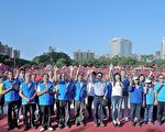 欢庆国庆升旗暨健行 林口亲子喜气洋洋