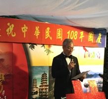 台湾侨胞巴黎庆祝中华民国108年国庆