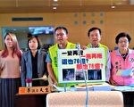 再变身“台湾智慧塔” 中市估110年动工