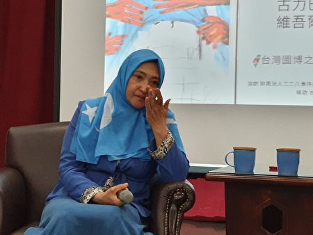 哈薩克共和國的維吾爾裔女子古力巴哈近日來台，談及新疆集中營內的酷刑、性侵等經歷，數度哽咽。