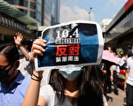 中共綁票香港 上演針對美國的超限戰