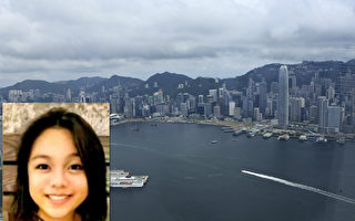 【拍案驚奇】香港15歲少女浮屍案引關注