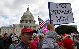 美數百人國會大廈前集會 要求停止彈劾調查