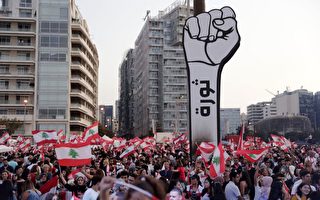 黎巴嫩全民反贪污要求政改 总理被迫辞职