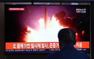朝鲜疑射潜射导弹 或落入日本专属经济海域