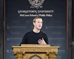 臉書罕見批評中共 表示要保護言論自由