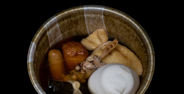 关东煮汤底60多年不换成日本百年老店招牌 大多福 老汤 大纪元