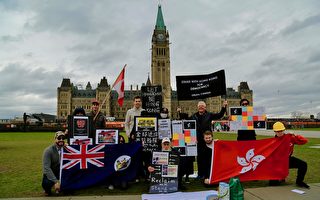 加拿大首都民众声援港民反《禁蒙面法》