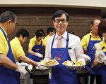 联合校友会办重阳敬老活动 数百长者同庆