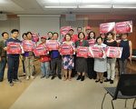 2019舊金山市市長候選人李愛晨 最新公布的部分重要市政改革方案