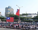 「雙十」PK「十一」 陸民：沒那麼高高在上