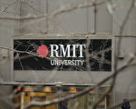 RMIT大學中醫孔子學院 完全接受中共審查