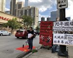 父亲因抗日被中共枪决 女儿申冤32年无果
