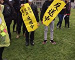 加西維多利亞港人9.29集會反極權撐香港