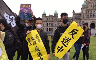 加西維多利亞港人9.29集會反極權撐香港