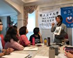 加空中大學10月21日楓情讀書會