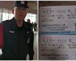 儿子被打死 母亲申冤12年 赴京工作被阻