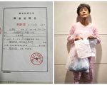 上海女訪民北京告御狀被刑拘 出獄繼續控告