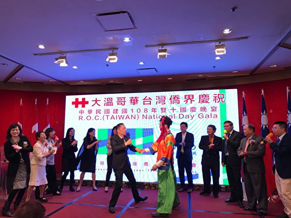 图：台湾大学温哥华校友会，参加“庆祝中华民国108 年国庆晚宴”的演出，赢得满堂喝彩。（邱晨/大纪元）