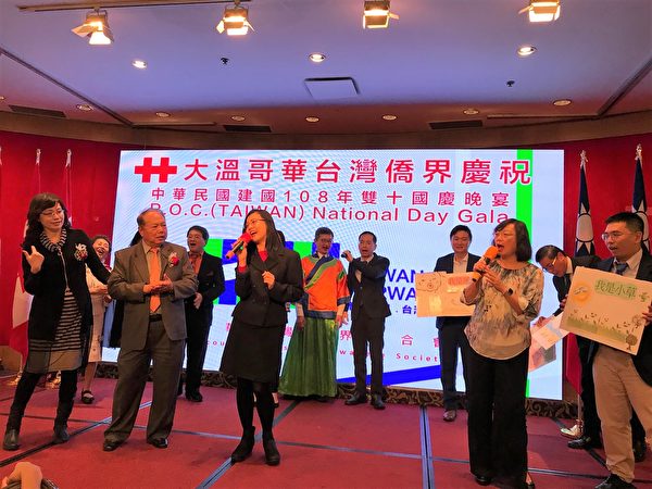 圖：台灣大學溫哥華校友會，參加「慶祝中華民國108 年國慶晚宴」的演出，贏得滿堂喝彩。（邱晨/大紀元）