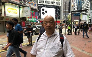 香港人權監察總幹事羅沃啟 譴責港府違法