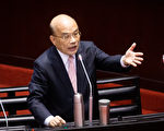 屈膝求饶不会更好 苏贞昌：香港是前例