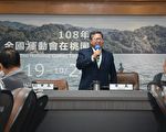 桃園與漁會共同合作 保障漁民出入港區安全