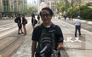 退休老师：香港的青年人应该有一个未来